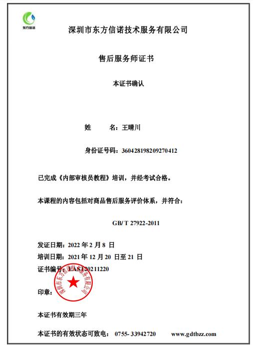 �ۺ���Վ��C��-���紨