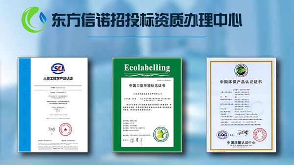 陽江十環(huán)認證地址 陽江十環(huán)認證地址