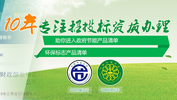 天津碳中和 天津碳中和