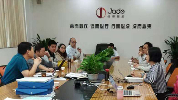 珠海中國環境標志認證中心 珠海中國環境標志認證中心