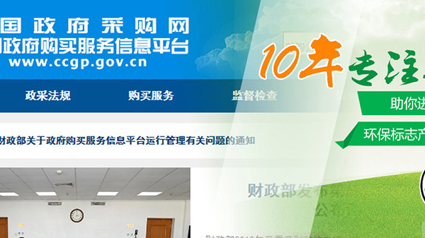 有關碳中和 有關碳中和