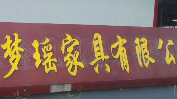 周小川碳中和 周小川碳中和