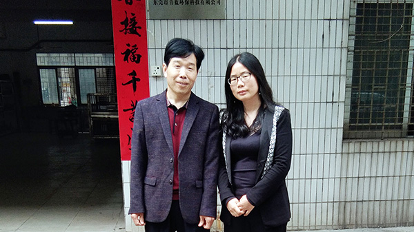 體育碳足跡 體育碳足跡