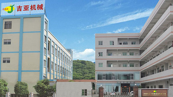 溫室氣體核查培訓 溫室氣體核查培訓