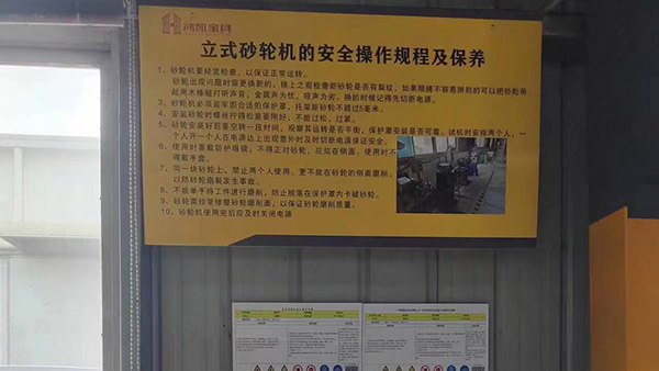 溫室氣體核查咨詢報告 溫室氣體核查咨詢報告