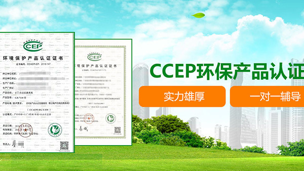 深圳溫室氣體核查認證 深圳溫室氣體核查認證