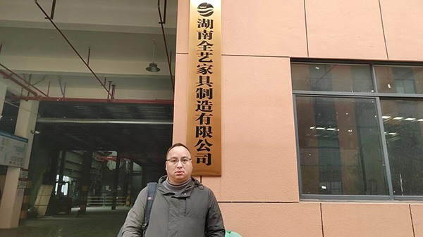 溫室氣體審定核查機構 溫室氣體審定核查機構