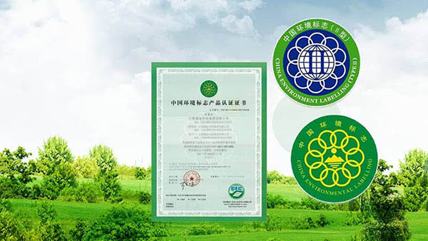 廣州溫室氣體核查認證 廣州溫室氣體核查認證