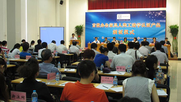 南昌專業十環認證機構 南昌專業十環認證機構