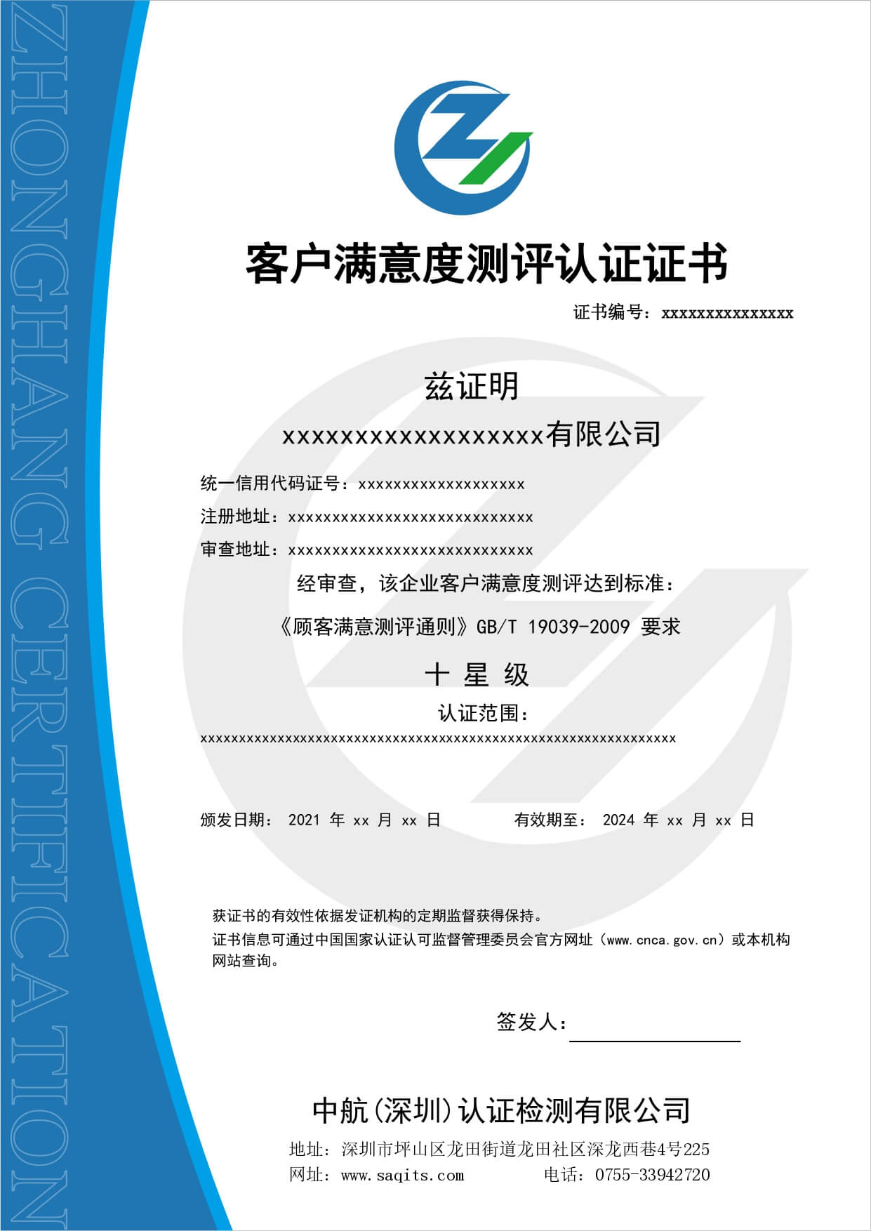 �͑��M��Ȝy�u�J�C�C��