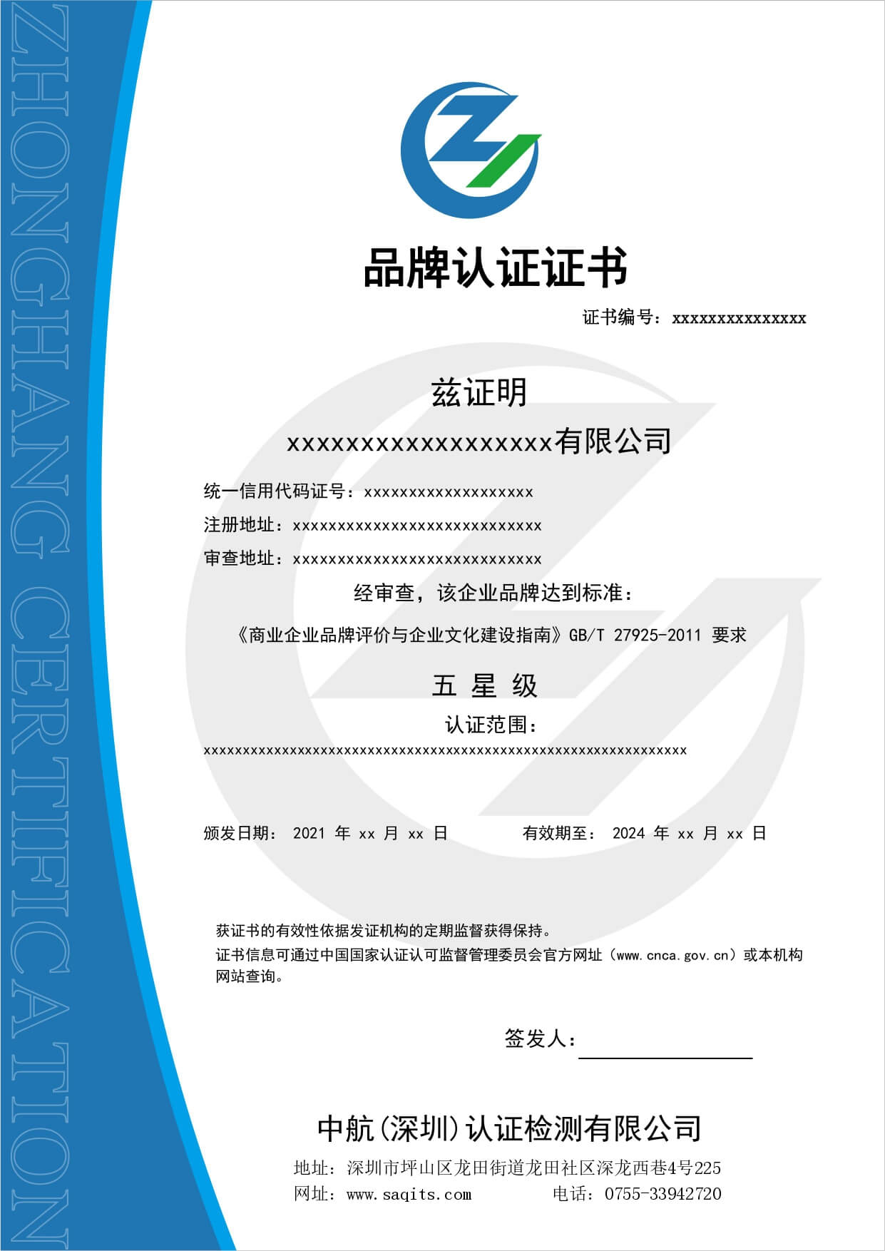 Ʒ���J�C�C��