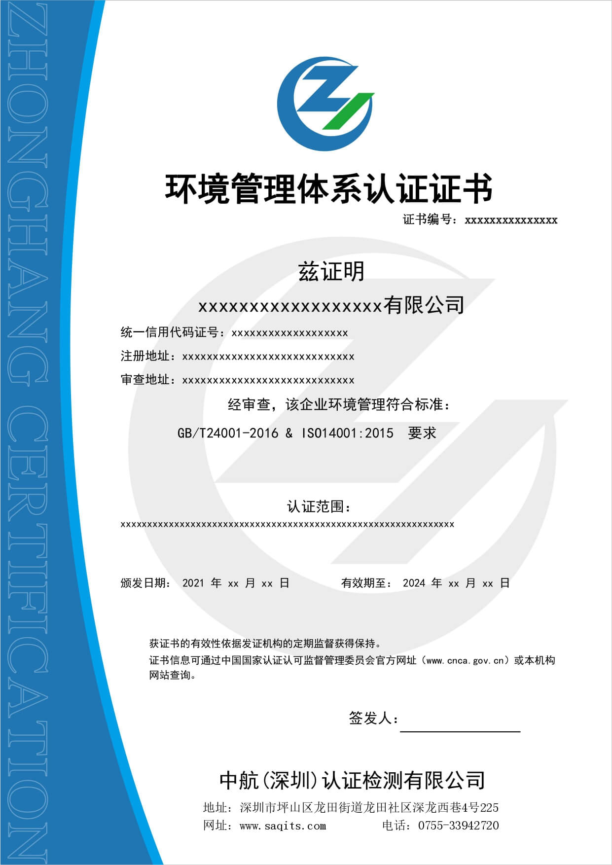 ISO14001�h�������wϵ�J�C